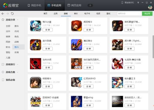 安卓系统有什么色游戏,缤纷色彩中的游戏世界