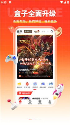 多游 