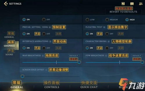 空战联盟游戏 