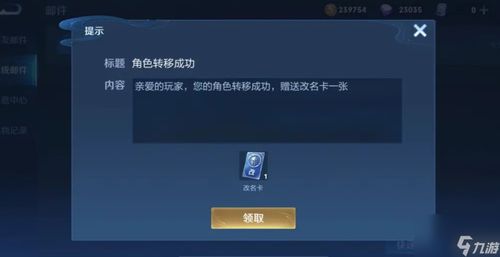 苹果安卓王者系统互通么,王者荣耀苹果与安卓系统互通性解析