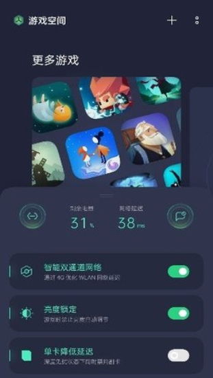 小米游戏春节嘉年华app免费版 