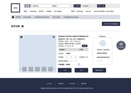 出租车计价器 