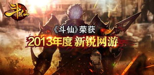 泡泡大作战游戏手机游戏 