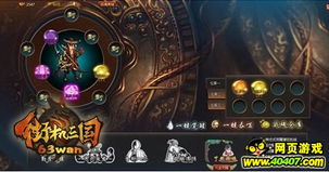 2363游戏盒子 