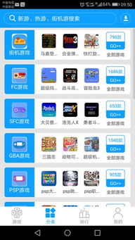 成人英语口语 