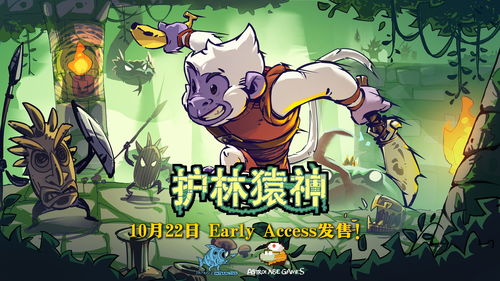 我是箭神游戏下载 
