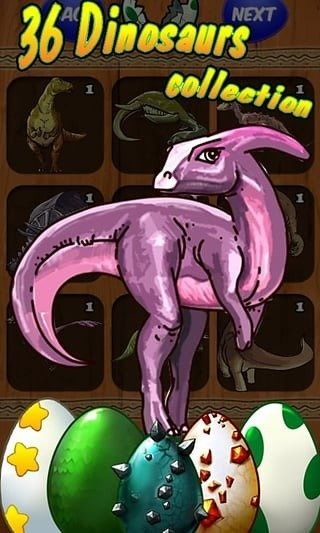 挖掘恐龙化石之孵化恐龙蛋 