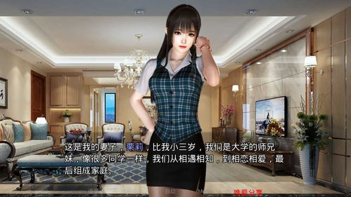 狼人侦探的妻子 
