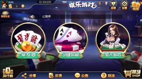 泡泡大作战游戏手机游戏 