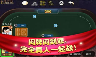 多乐听书 