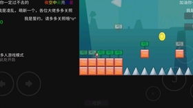 我想成为探险家 
