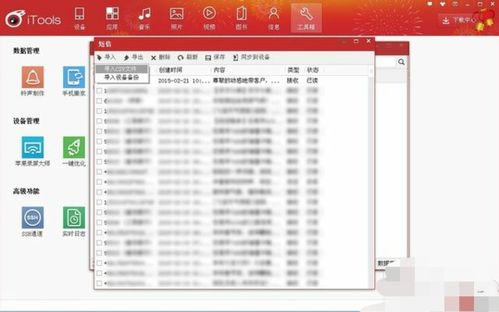安卓系统怎么导入账单,轻松管理财务